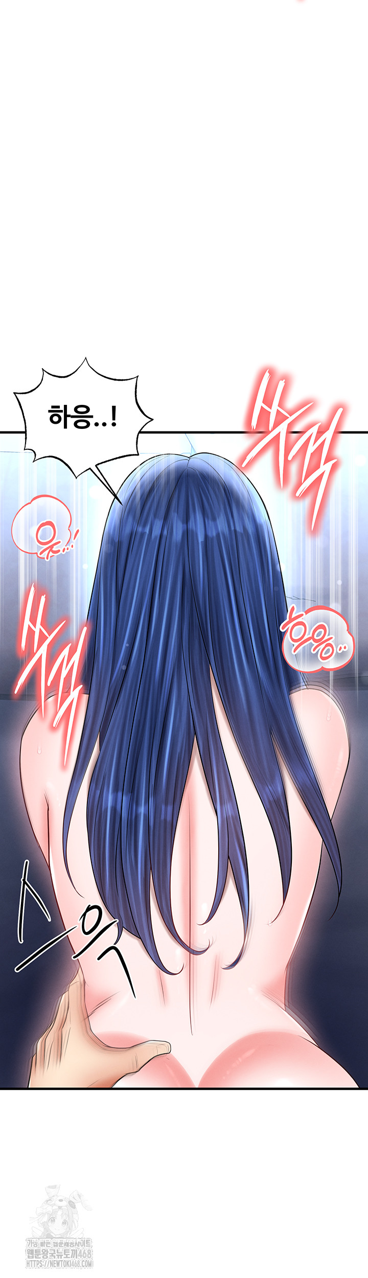 The Hottie’s Good at Football Raw - Chapter 33 Page 51