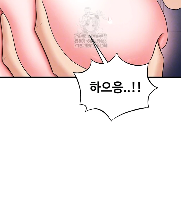 The Hottie’s Good at Football Raw - Chapter 33 Page 8