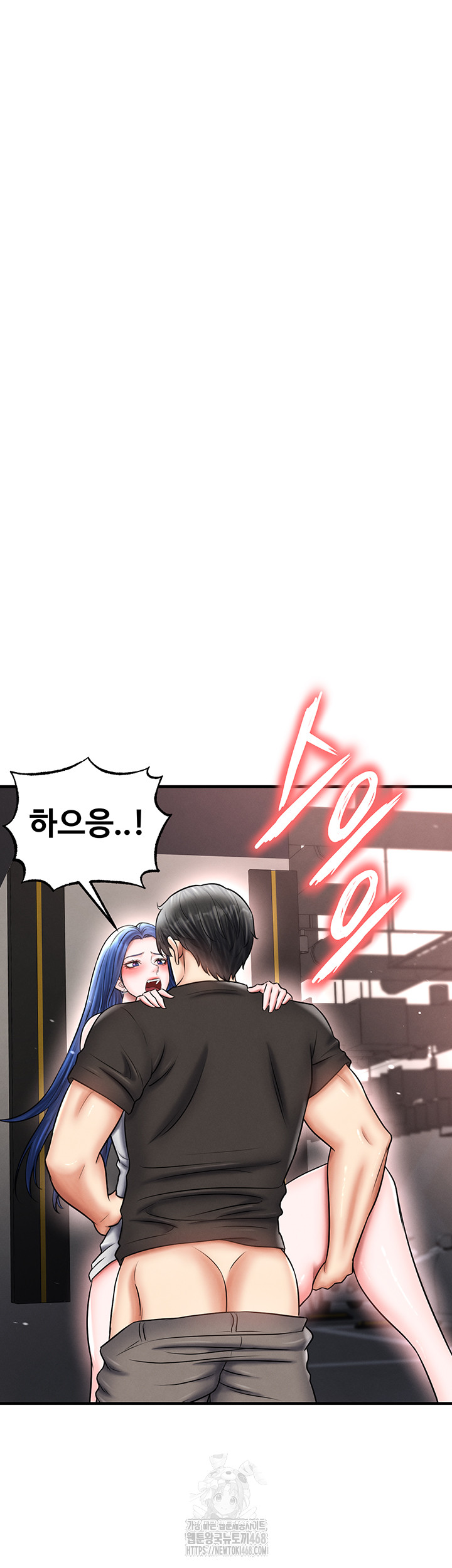 The Hottie’s Good at Football Raw - Chapter 35 Page 23