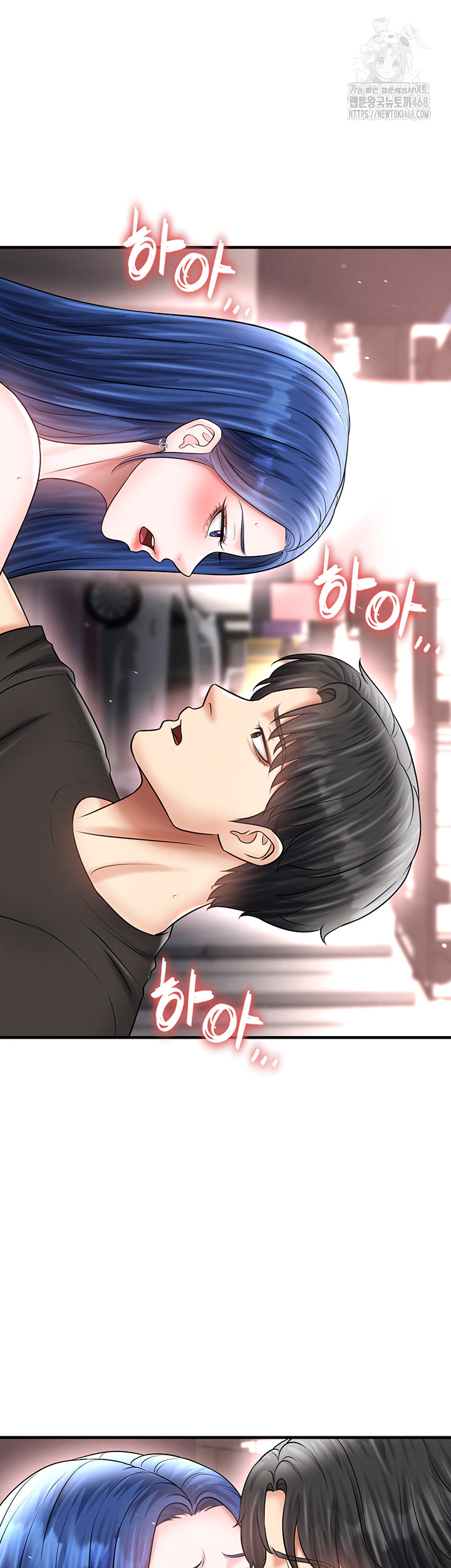 The Hottie’s Good at Football Raw - Chapter 35 Page 24