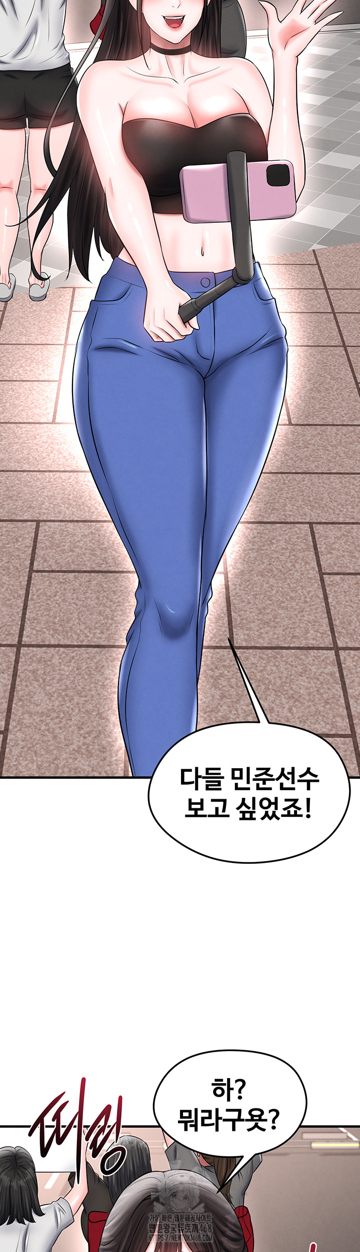 The Hottie’s Good at Football Raw - Chapter 35 Page 28