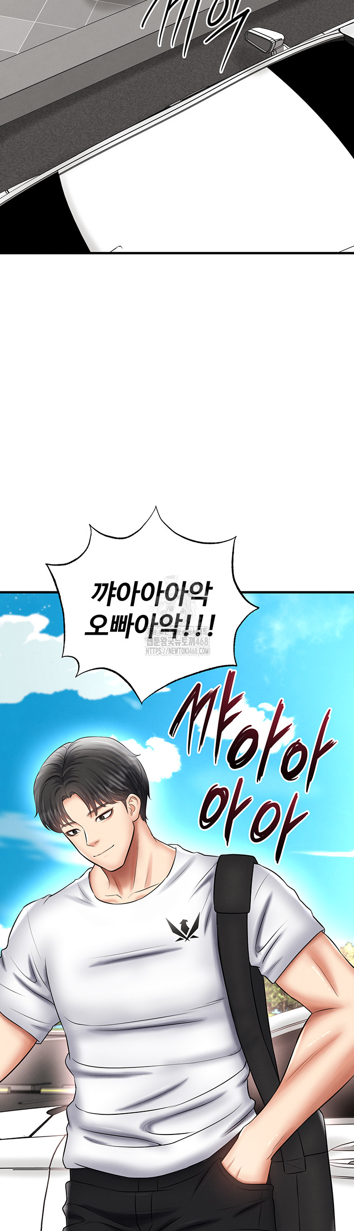 The Hottie’s Good at Football Raw - Chapter 35 Page 30