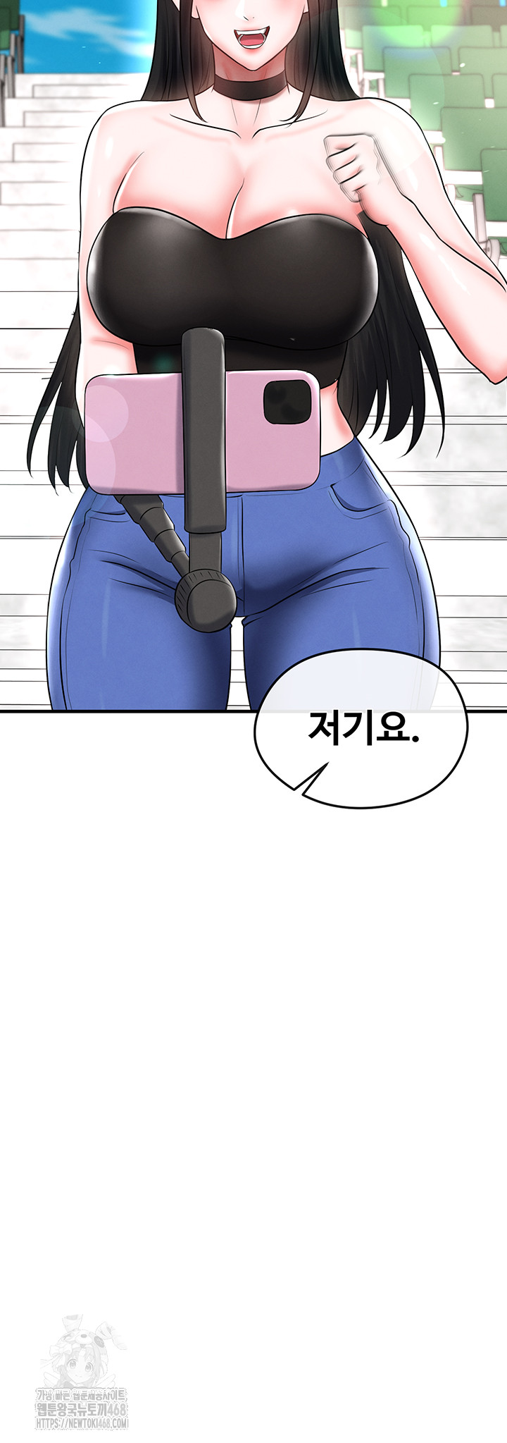 The Hottie’s Good at Football Raw - Chapter 35 Page 48