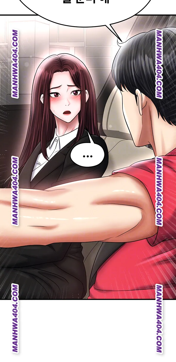 The Hottie’s Good at Football Raw - Chapter 36 Page 14