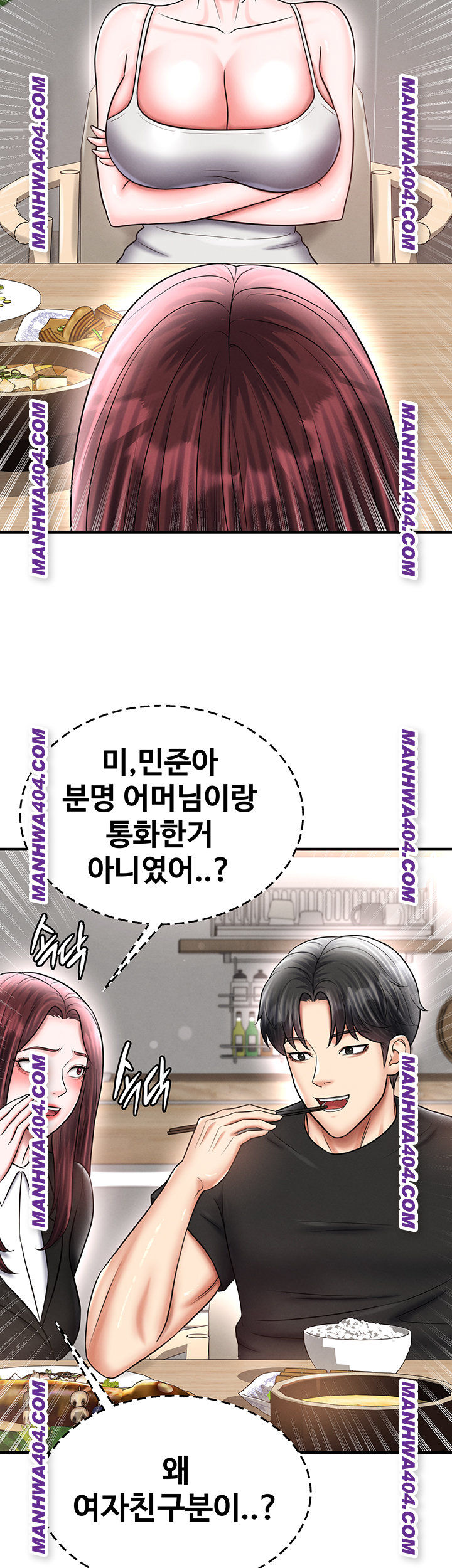 The Hottie’s Good at Football Raw - Chapter 36 Page 23