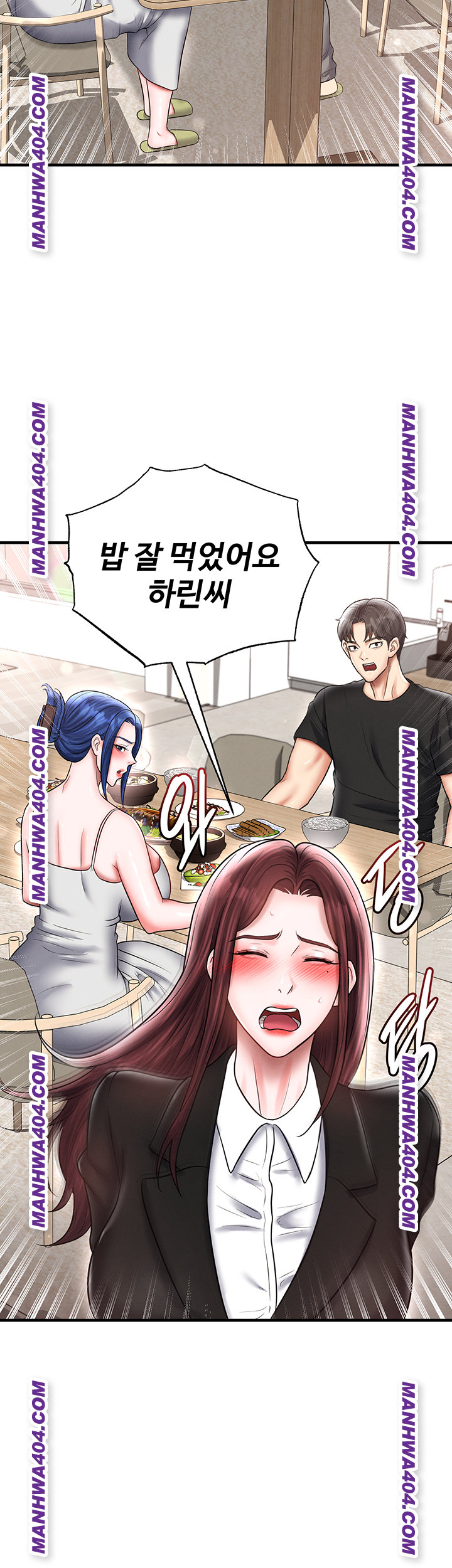 The Hottie’s Good at Football Raw - Chapter 36 Page 48