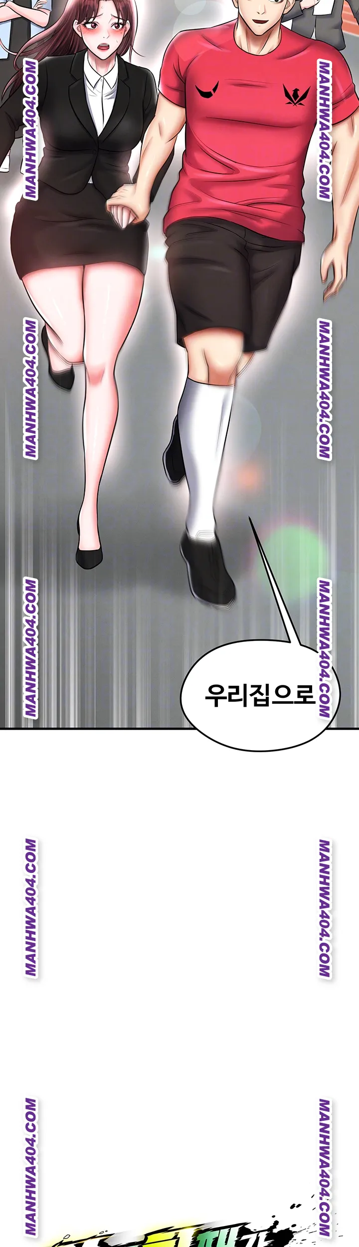 The Hottie’s Good at Football Raw - Chapter 36 Page 8