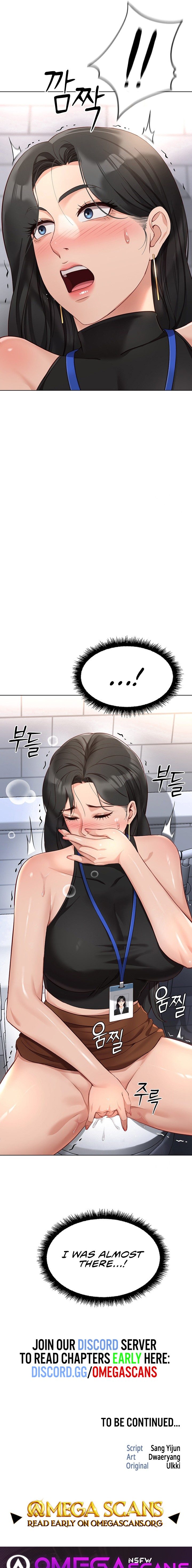 Common Sense Manipulation Program - Chapter 17 Page 12