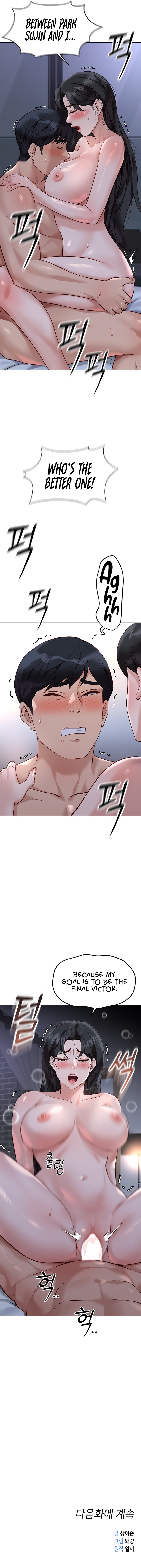 Common Sense Manipulation Program - Chapter 27 Page 12