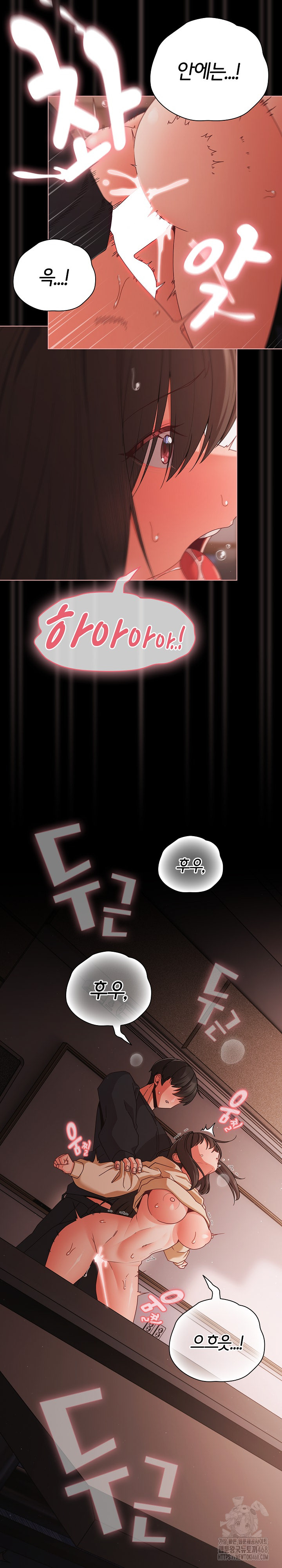 People of The Dark Raw - Chapter 22 Page 14