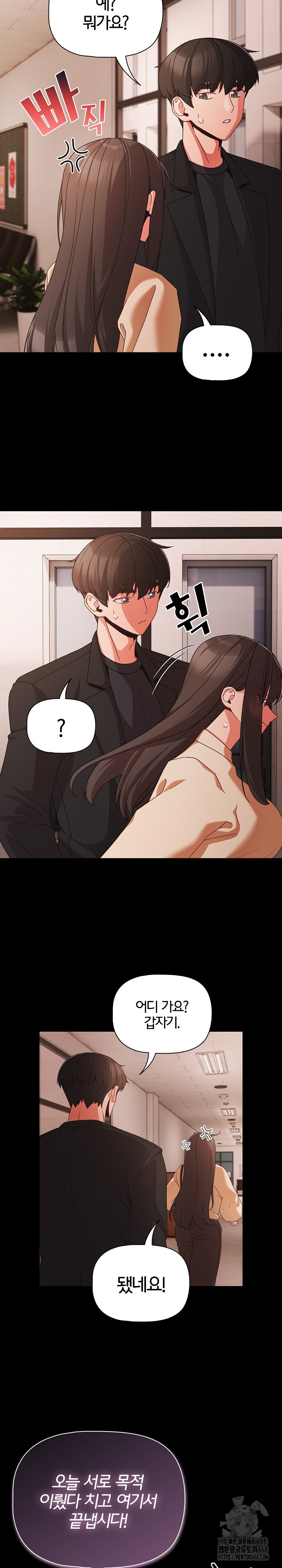 People of The Dark Raw - Chapter 22 Page 20