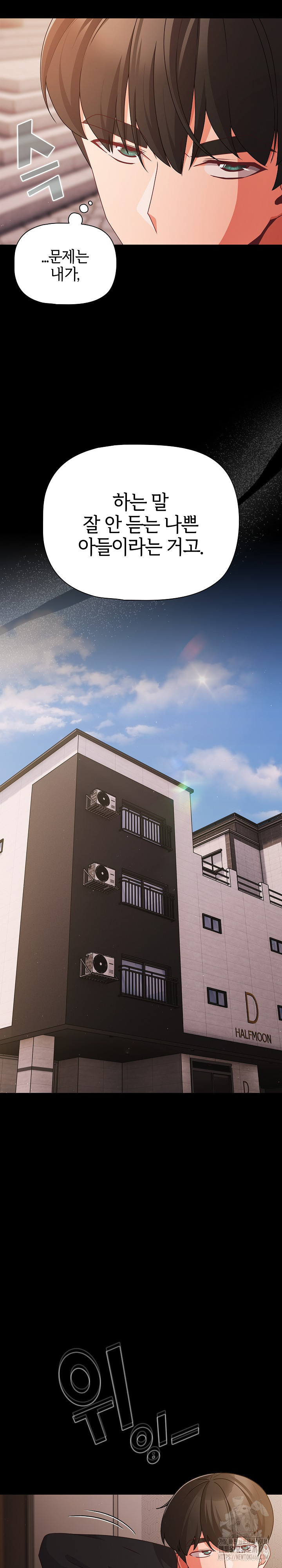 People of The Dark Raw - Chapter 22 Page 28