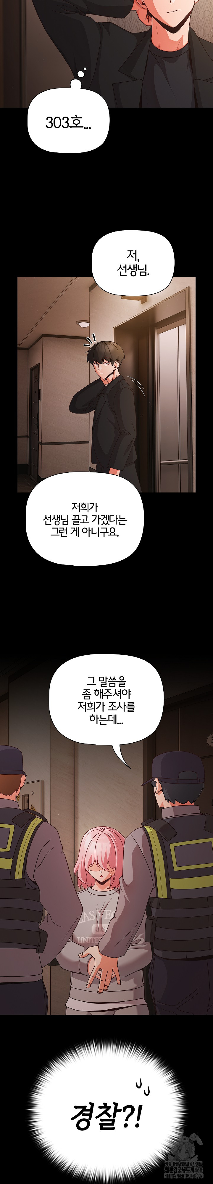 People of The Dark Raw - Chapter 22 Page 29