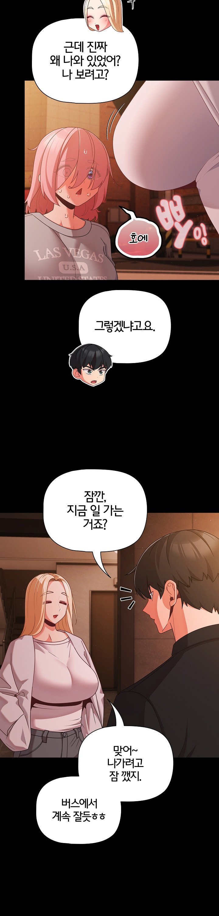 People of The Dark Raw - Chapter 24 Page 4