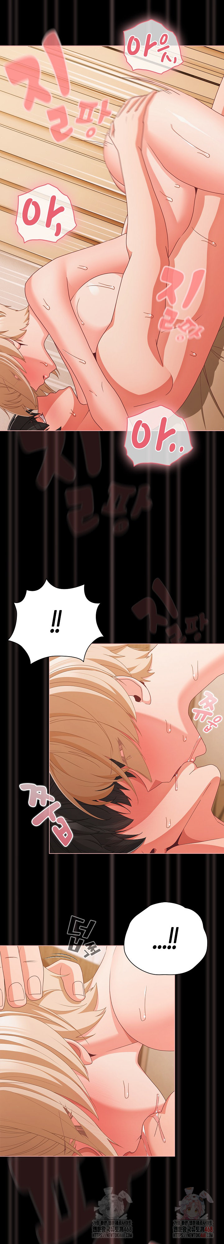 People of The Dark Raw - Chapter 29 Page 18