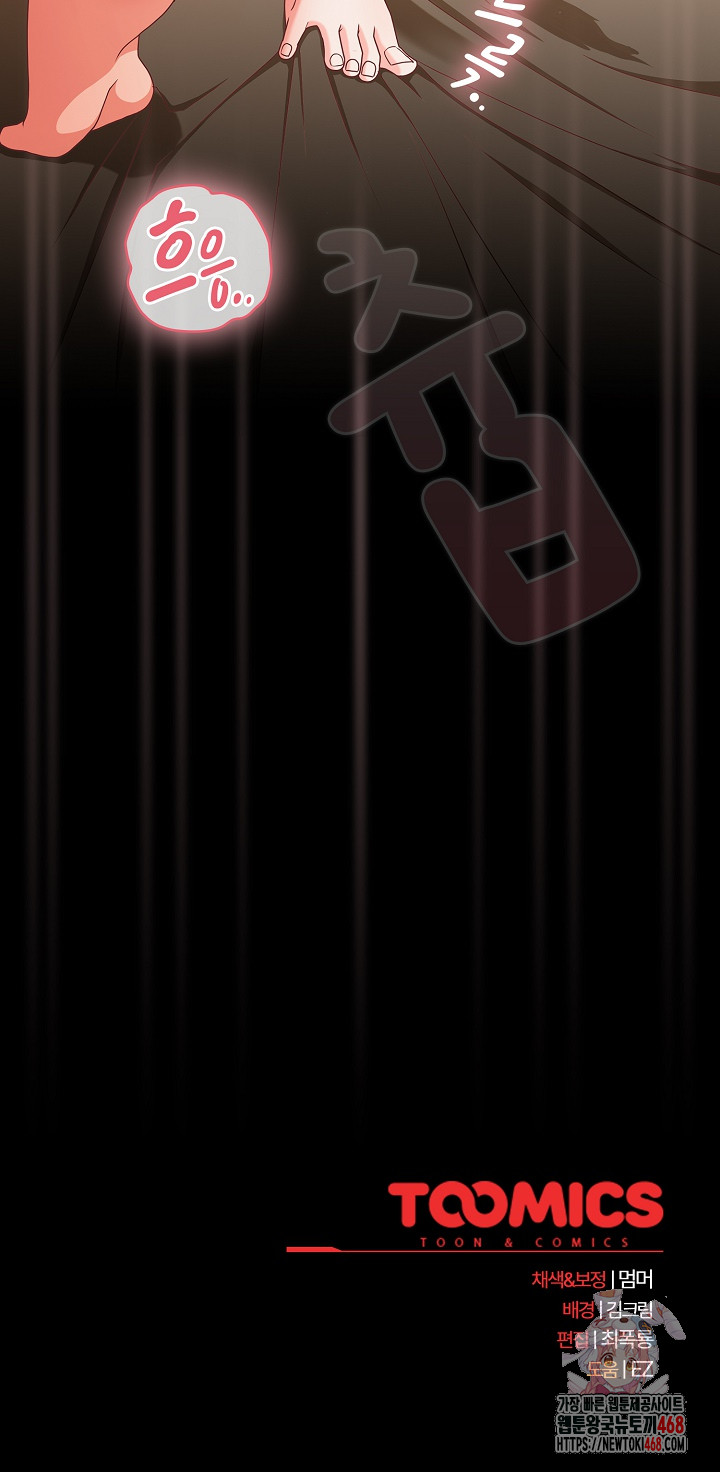 People of The Dark Raw - Chapter 29 Page 30