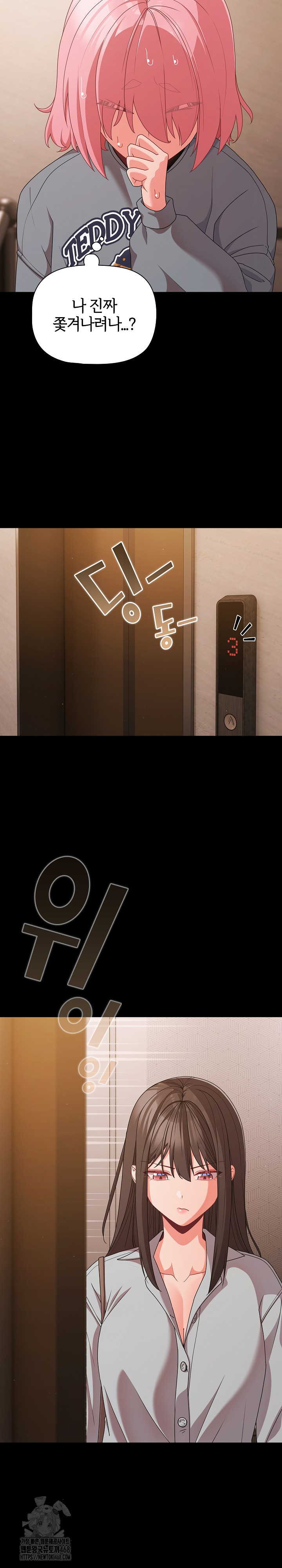 People of The Dark Raw - Chapter 31 Page 30