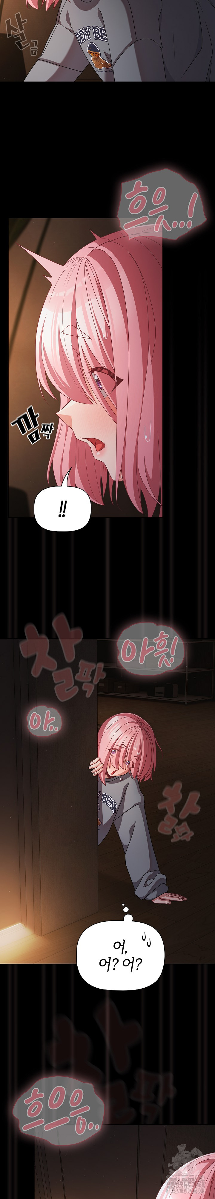 People of The Dark Raw - Chapter 31 Page 5