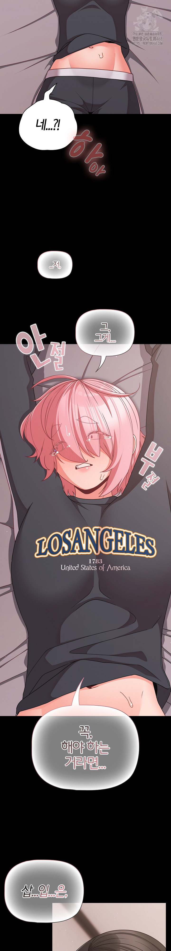 People of The Dark Raw - Chapter 33 Page 25