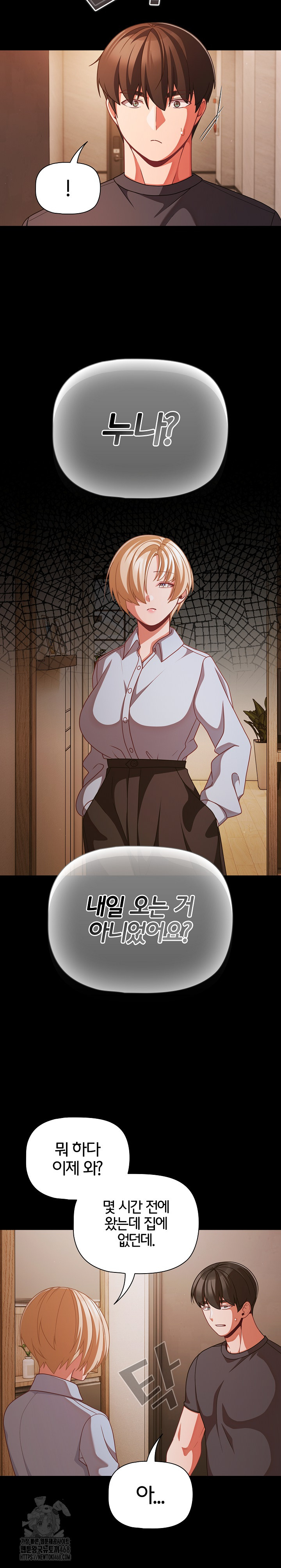 People of The Dark Raw - Chapter 38 Page 30