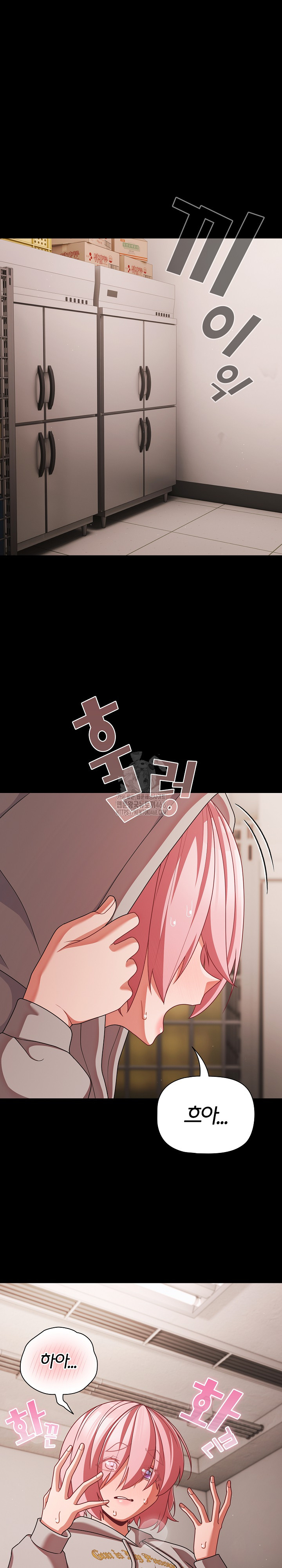 People of The Dark Raw - Chapter 39 Page 19