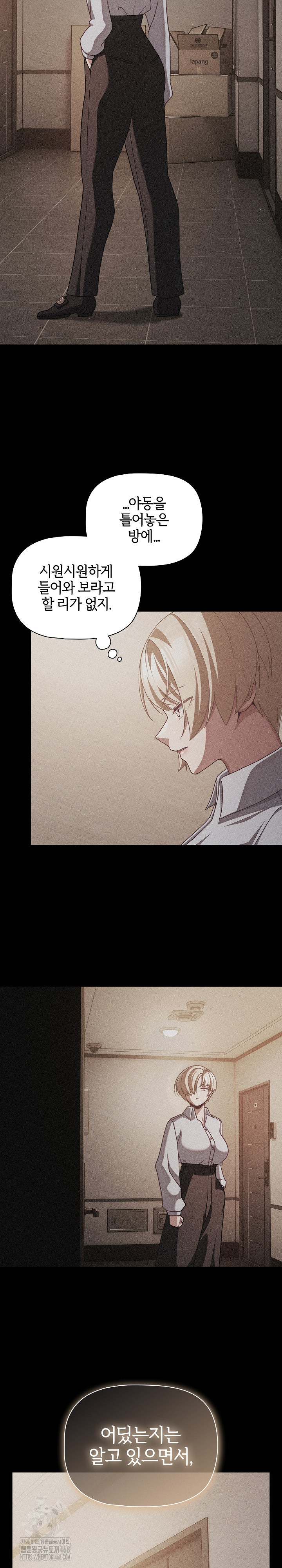 People of The Dark Raw - Chapter 39 Page 3