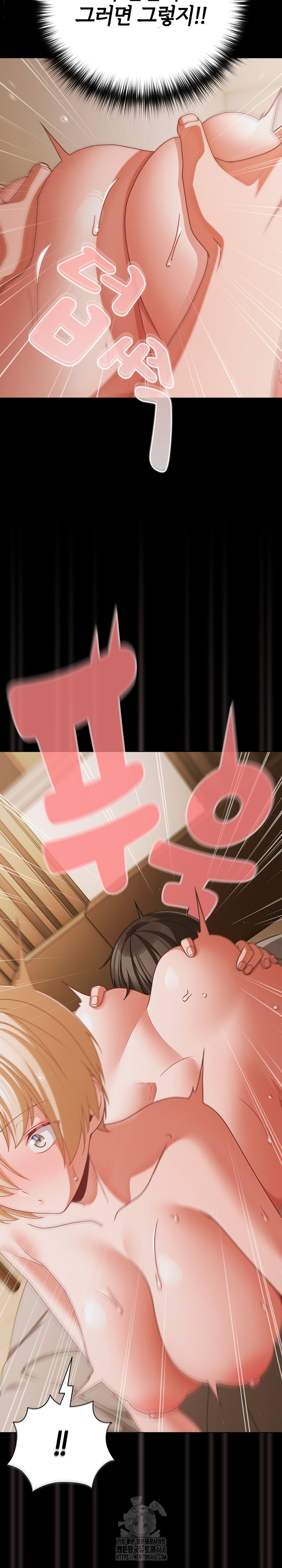 People of The Dark Raw - Chapter 40 Page 13