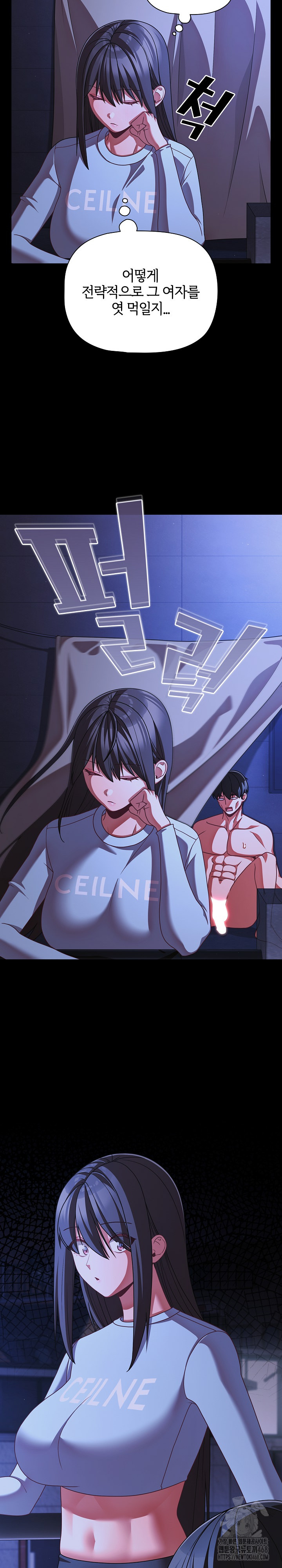 People of The Dark Raw - Chapter 41 Page 27