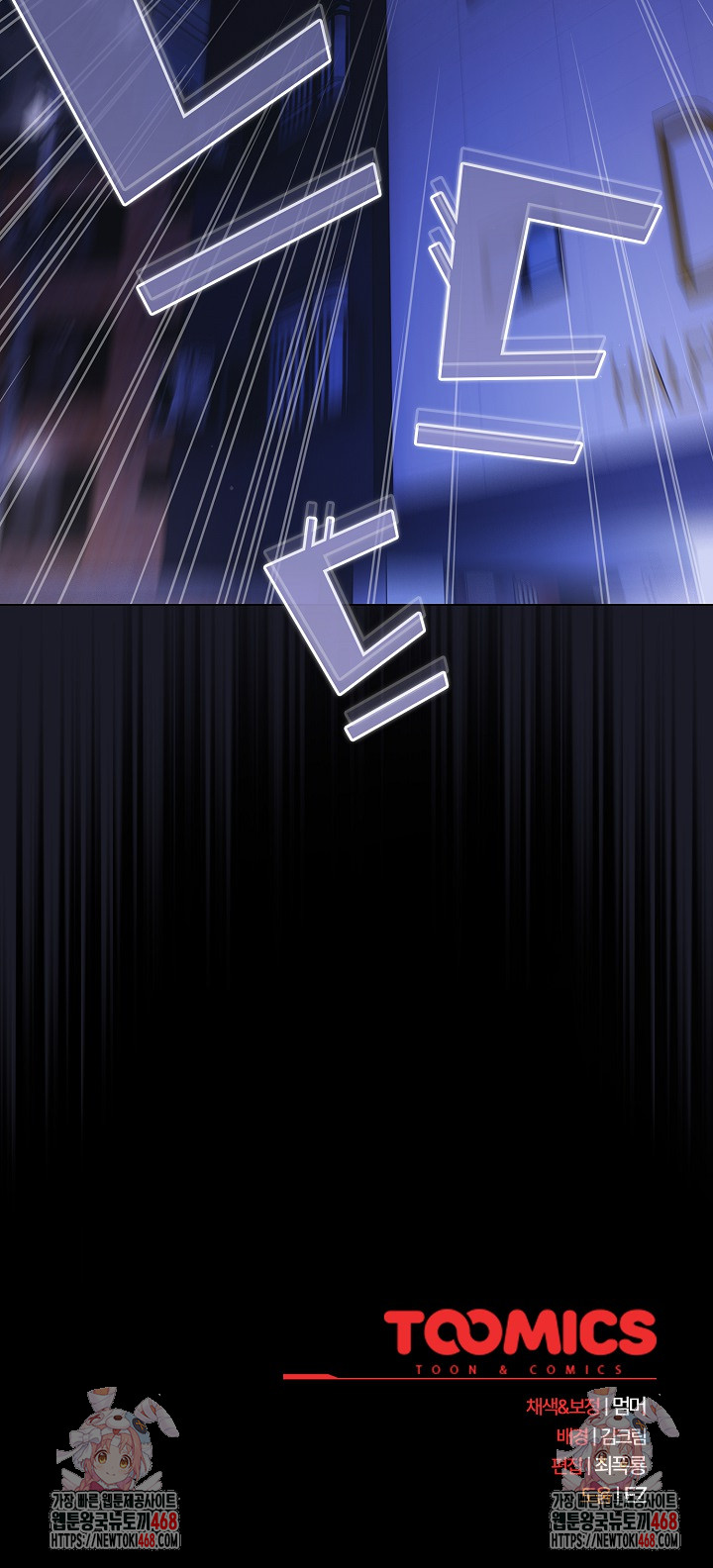 People of The Dark Raw - Chapter 41 Page 29