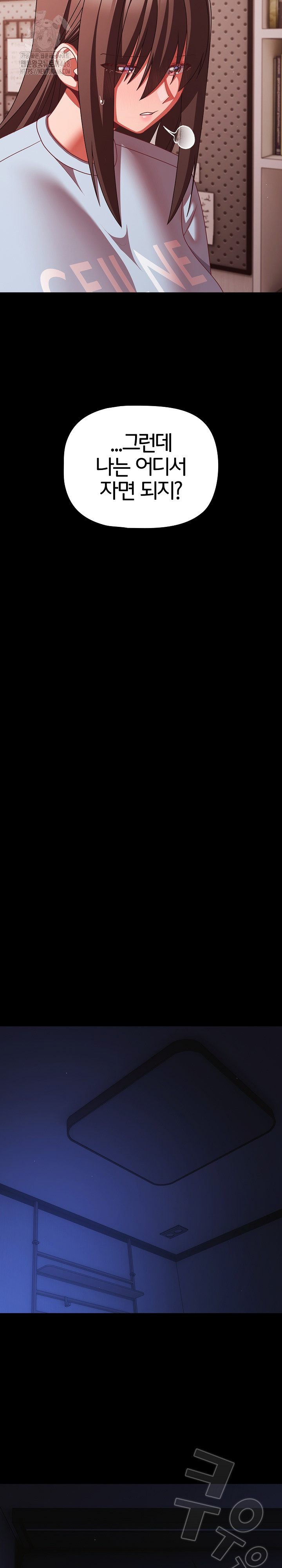 People of The Dark Raw - Chapter 42 Page 24