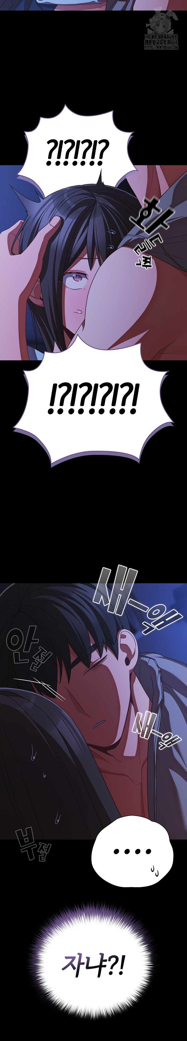 People of The Dark Raw - Chapter 42 Page 28