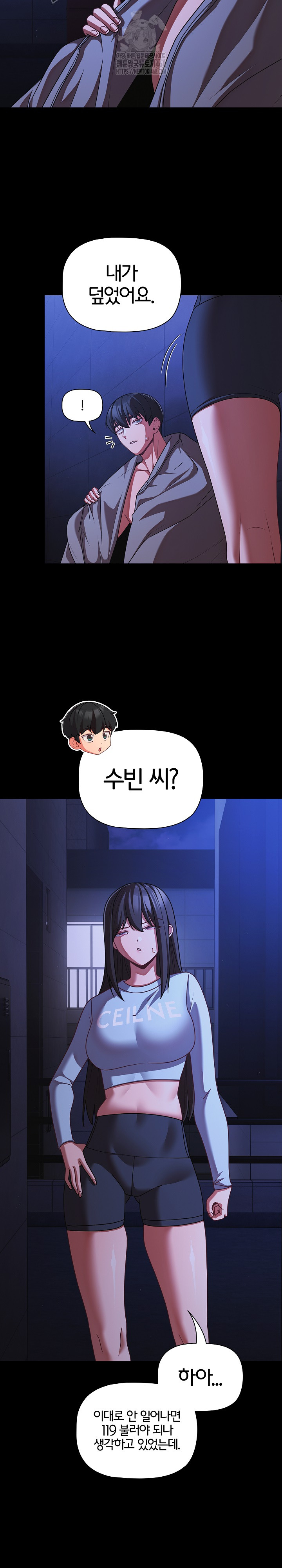 People of The Dark Raw - Chapter 42 Page 3