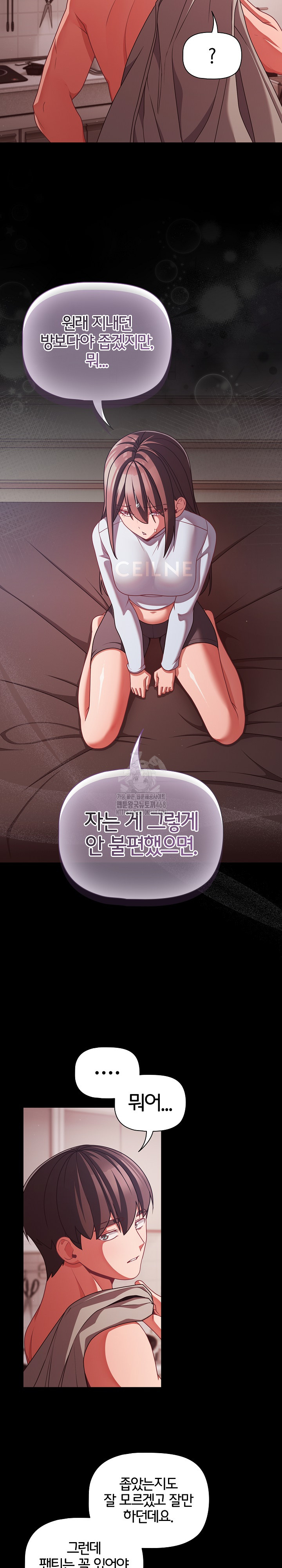 People of The Dark Raw - Chapter 43 Page 17