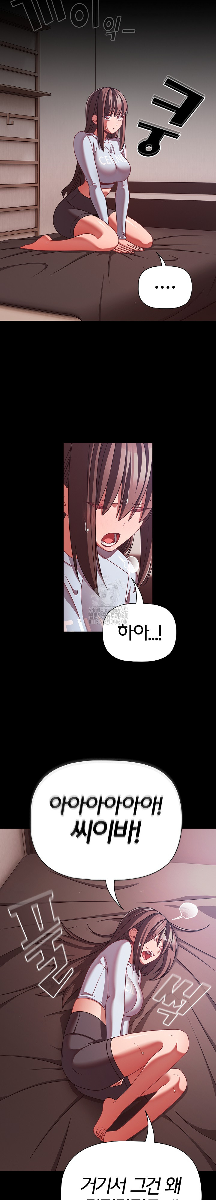 People of The Dark Raw - Chapter 43 Page 19