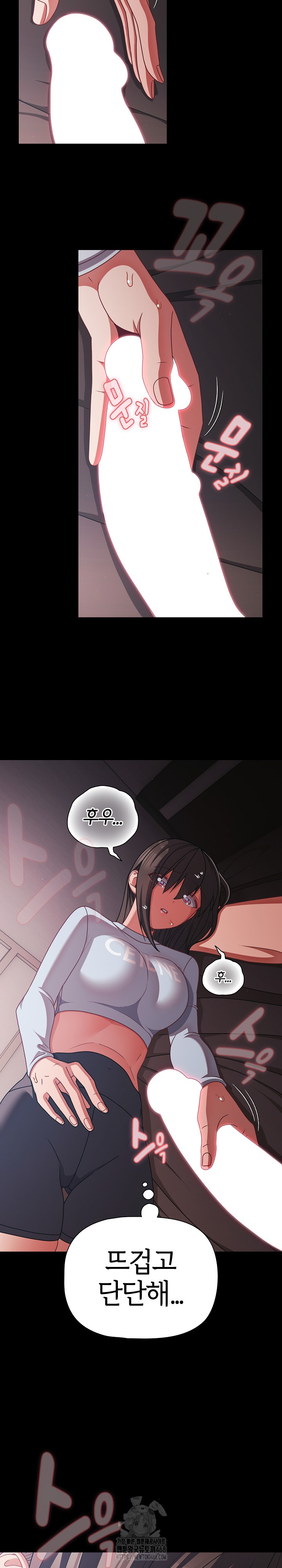 People of The Dark Raw - Chapter 43 Page 9