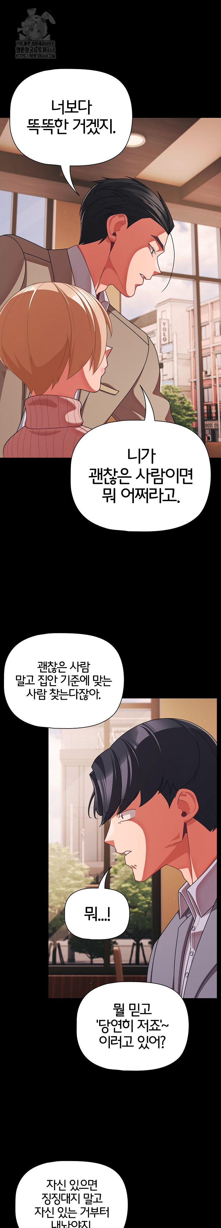 People of The Dark Raw - Chapter 44 Page 21