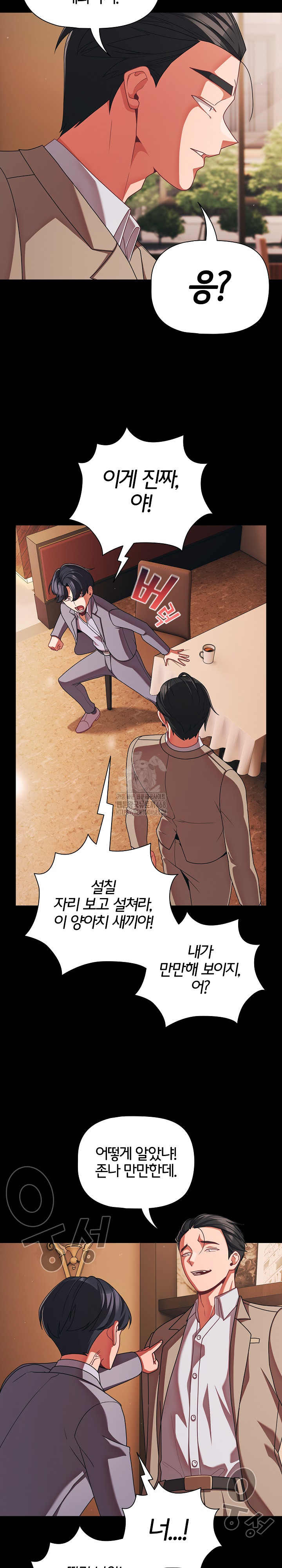 People of The Dark Raw - Chapter 44 Page 22