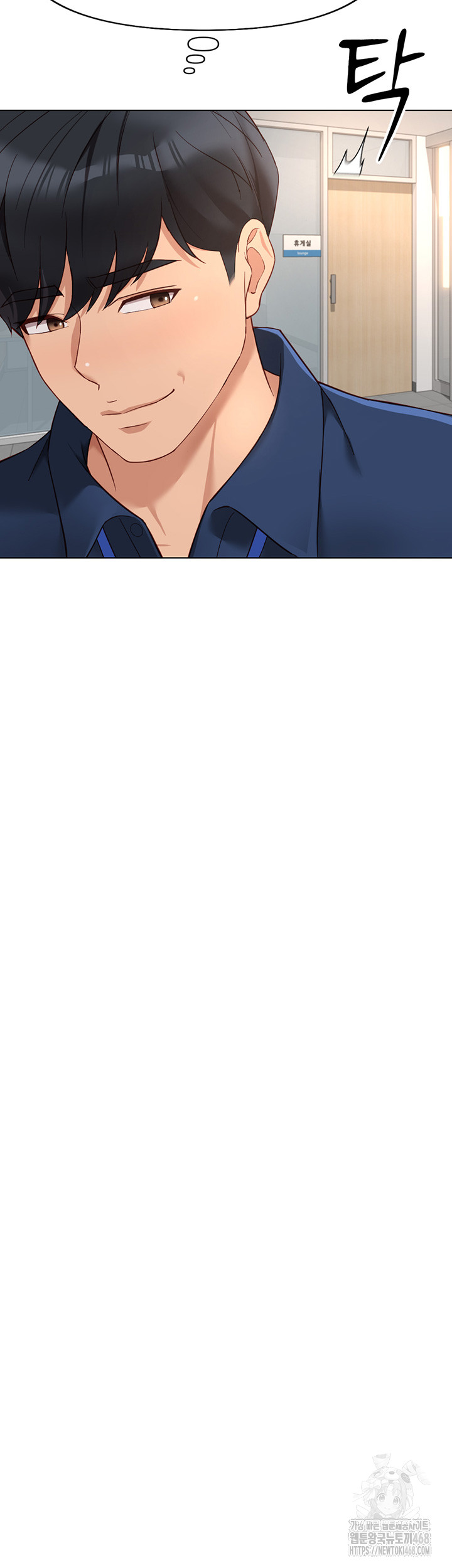 Common Sense Manipulation Program Raw - Chapter 17 Page 26