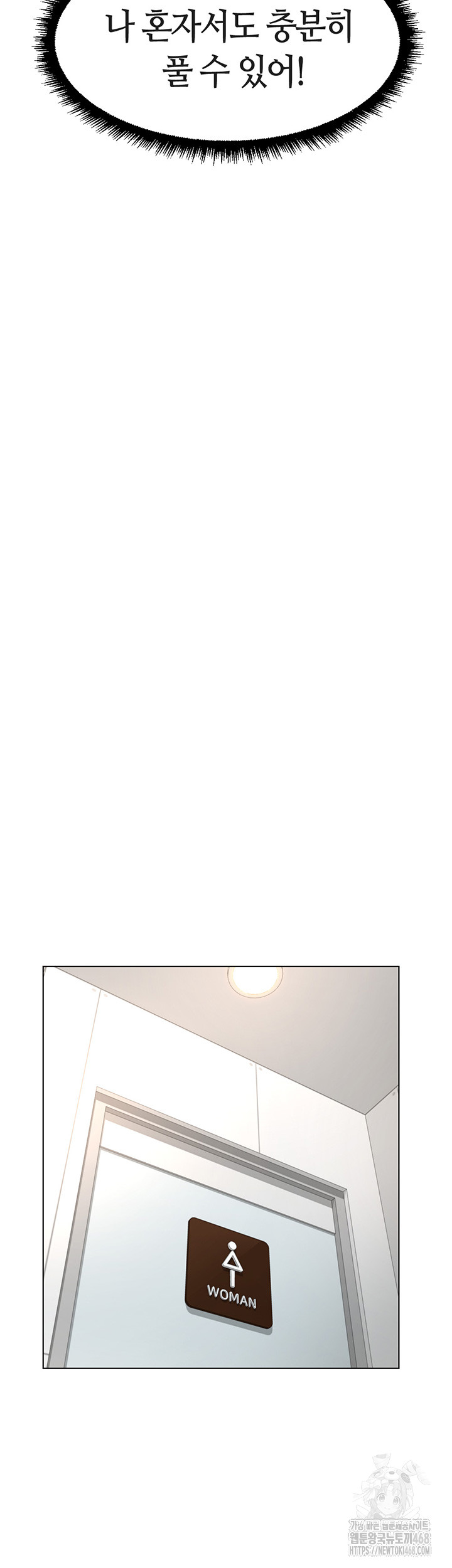 Common Sense Manipulation Program Raw - Chapter 17 Page 35