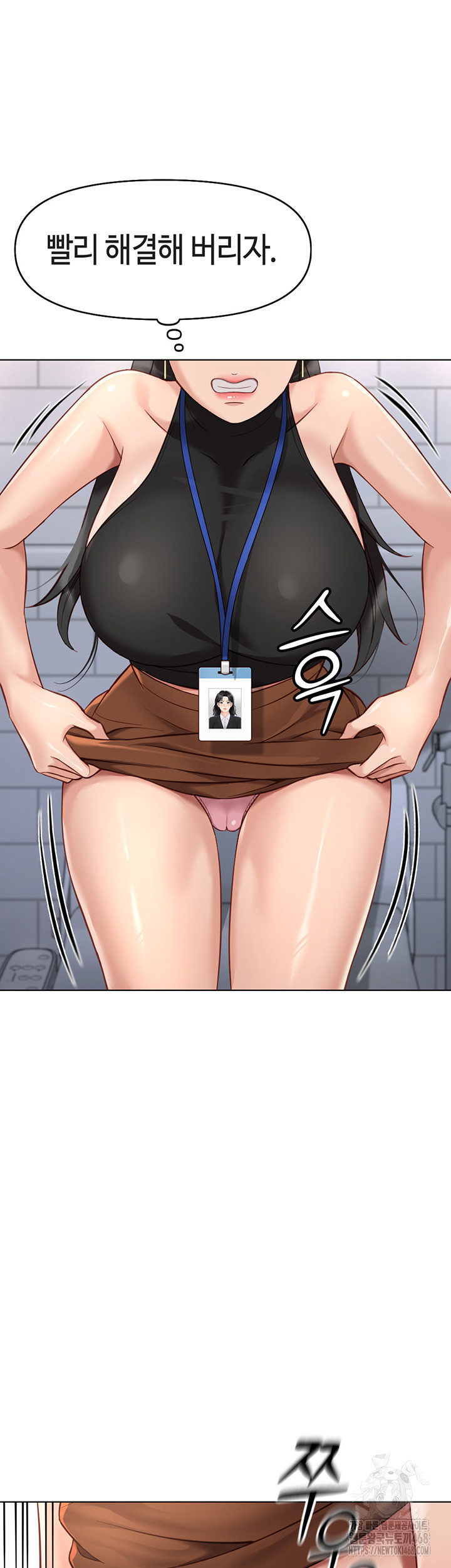 Common Sense Manipulation Program Raw - Chapter 17 Page 36