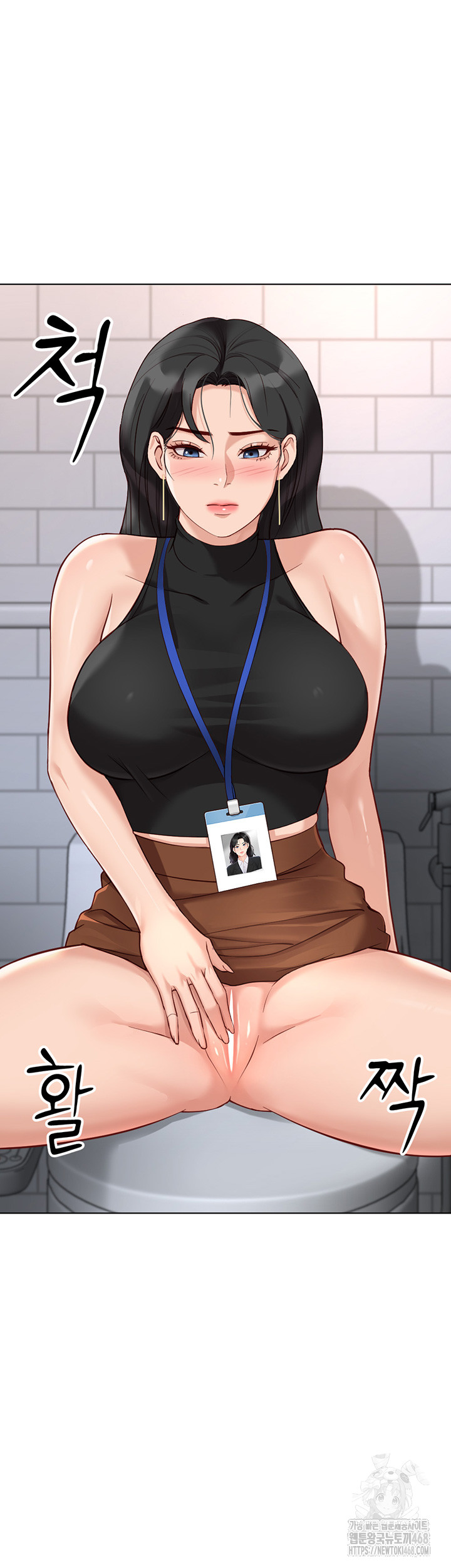 Common Sense Manipulation Program Raw - Chapter 17 Page 38