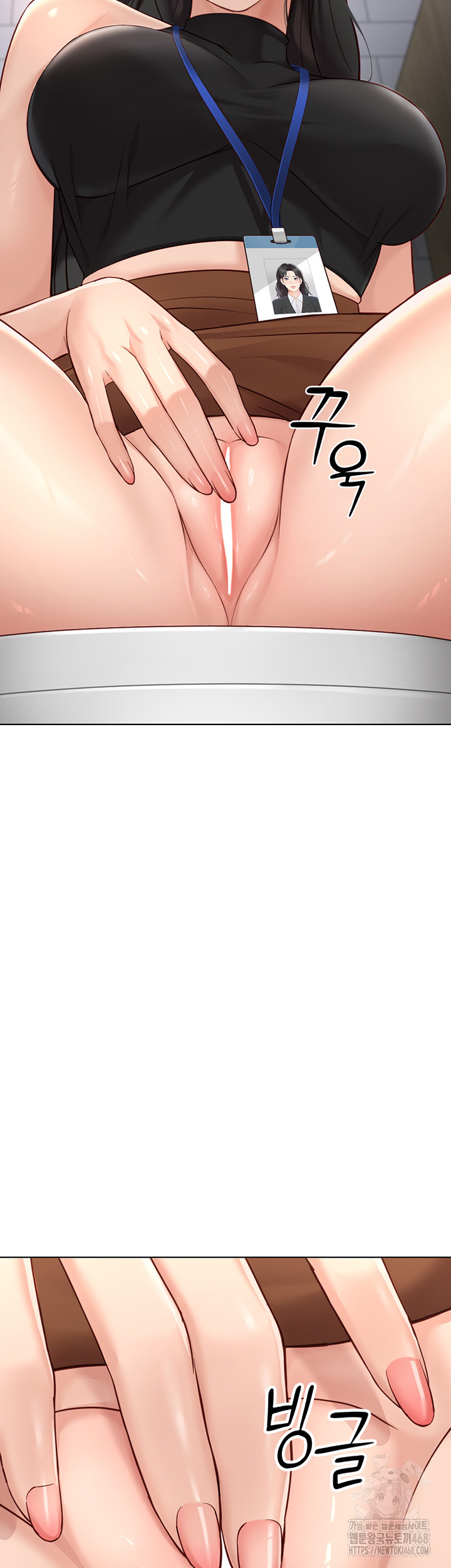 Common Sense Manipulation Program Raw - Chapter 17 Page 44