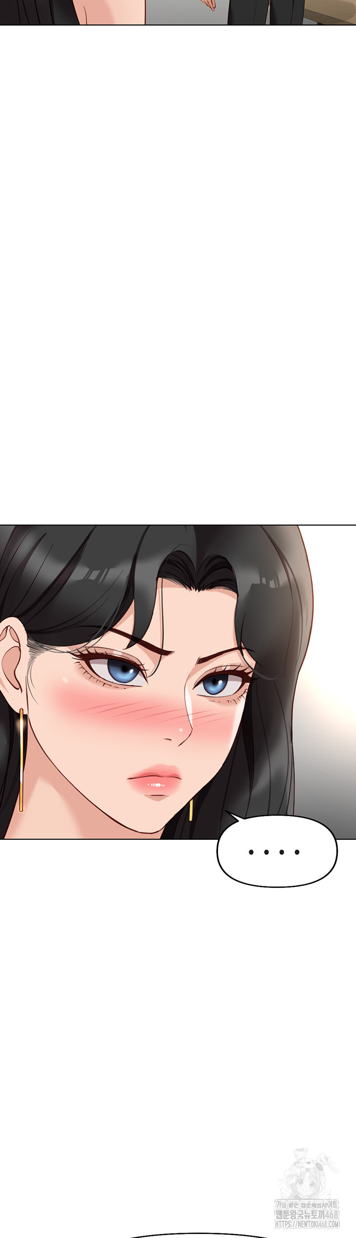 Common Sense Manipulation Program Raw - Chapter 18 Page 10