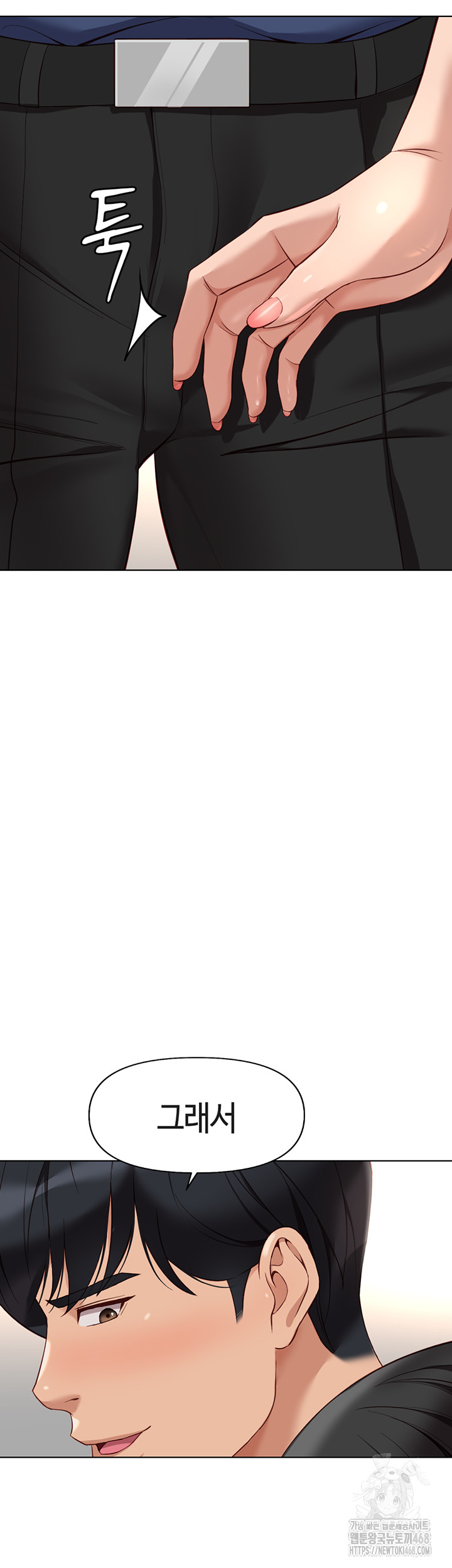 Common Sense Manipulation Program Raw - Chapter 18 Page 18