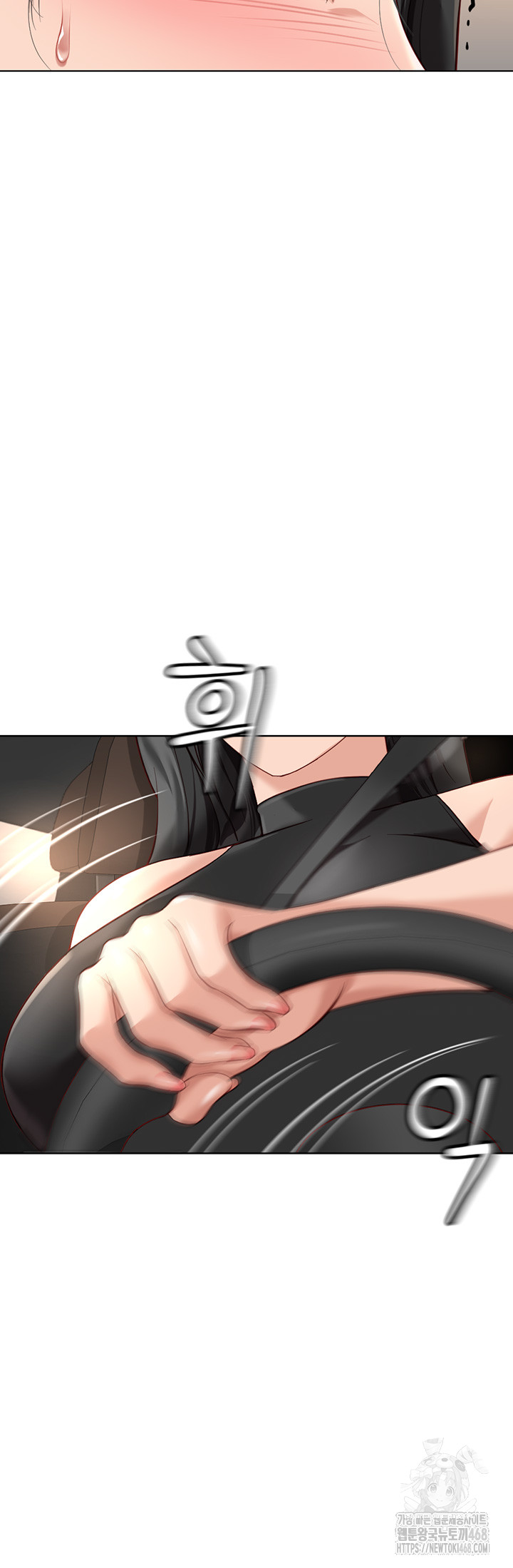 Common Sense Manipulation Program Raw - Chapter 18 Page 38