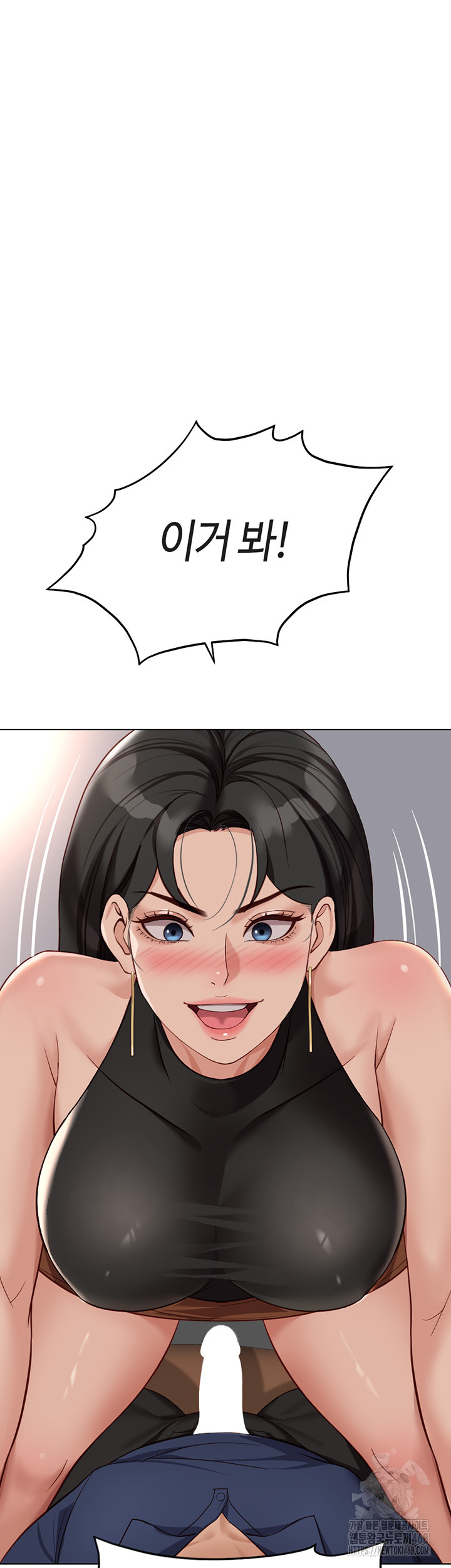 Common Sense Manipulation Program Raw - Chapter 18 Page 53