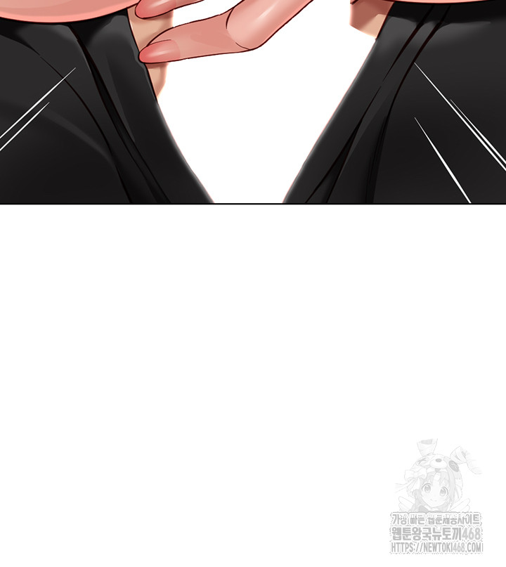 Common Sense Manipulation Program Raw - Chapter 19 Page 13