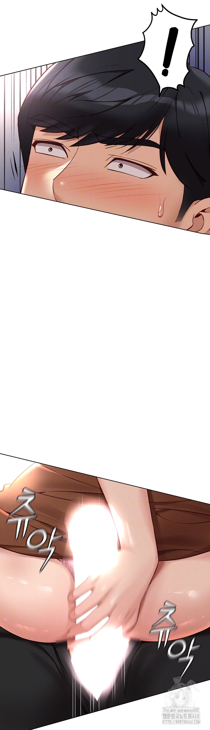 Common Sense Manipulation Program Raw - Chapter 19 Page 14