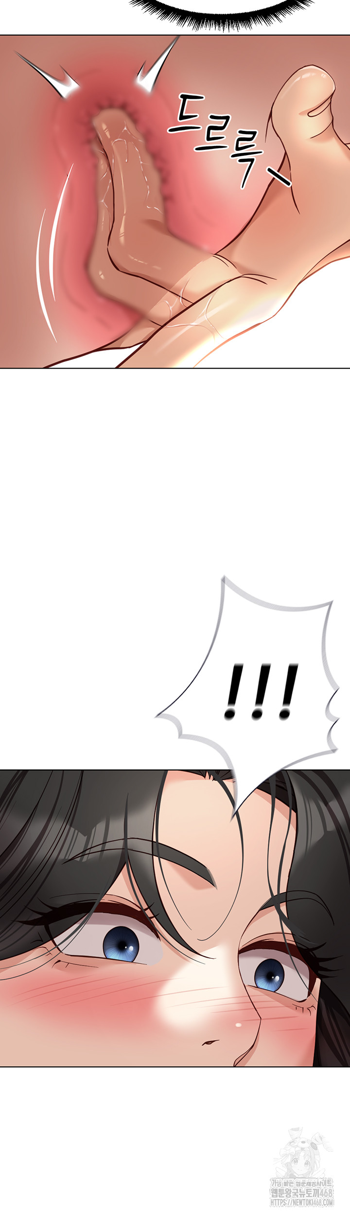 Common Sense Manipulation Program Raw - Chapter 19 Page 22