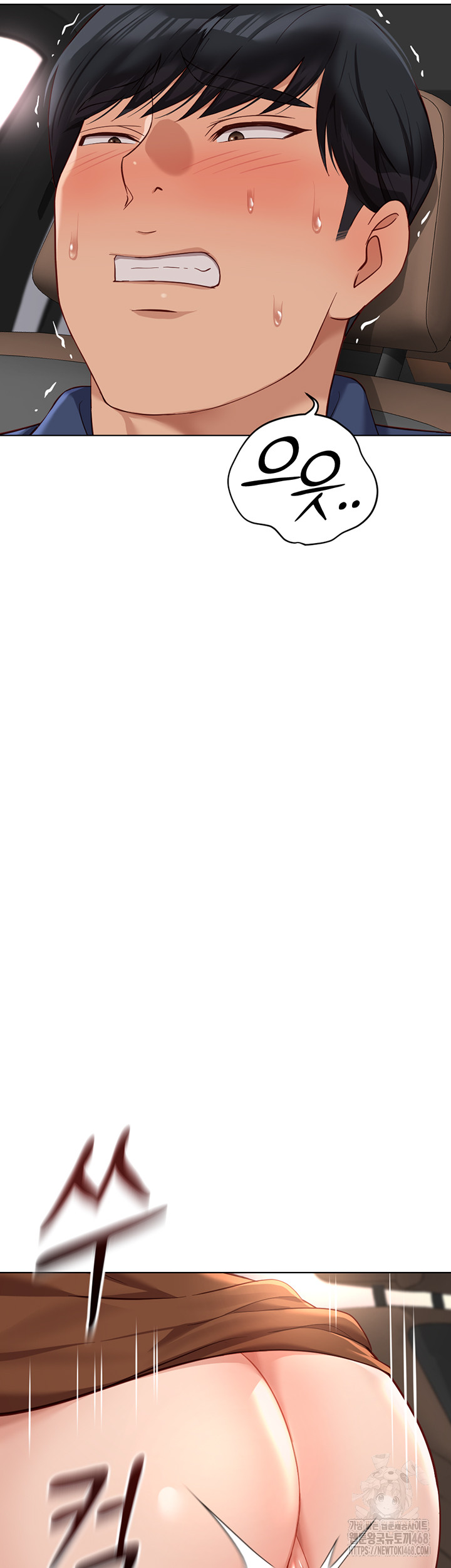 Common Sense Manipulation Program Raw - Chapter 19 Page 33